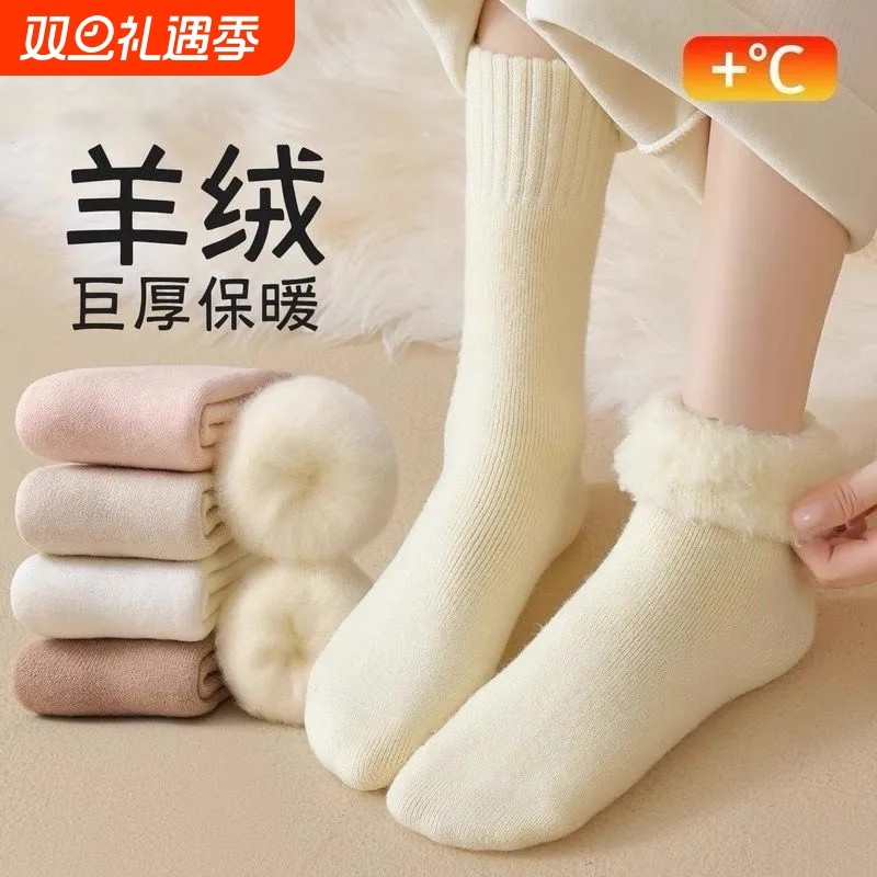 厚羊绒袜子女秋冬款保暖中筒袜加绒加厚地板袜冬天羊毛月子袜毛绒
