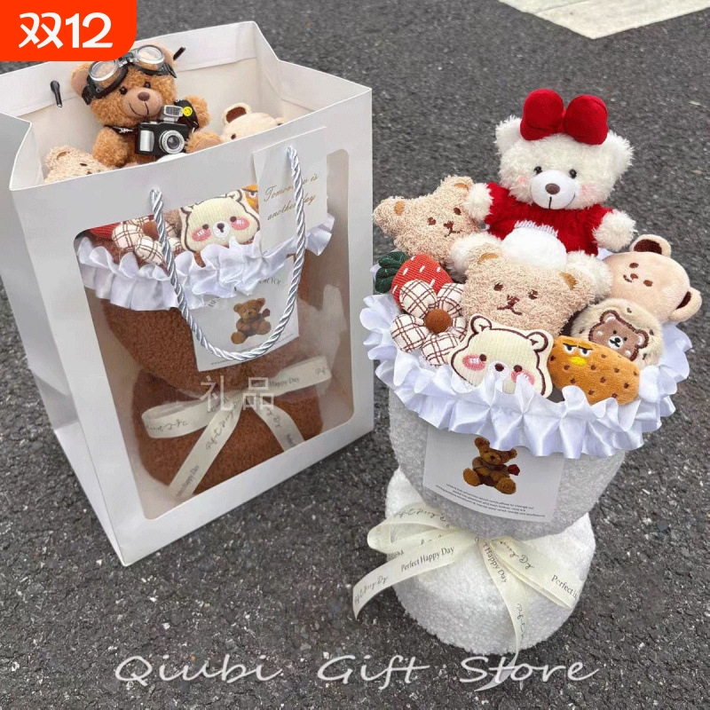 圣诞节礼物生日礼物送女友玩偶花束小熊公仔娃娃闺蜜创意可爱女生