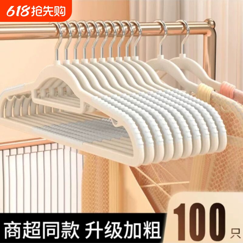 衣架家用挂衣2026防滑无痕防肩角衣服挂架子加粗加厚晾衣撑子衣柜