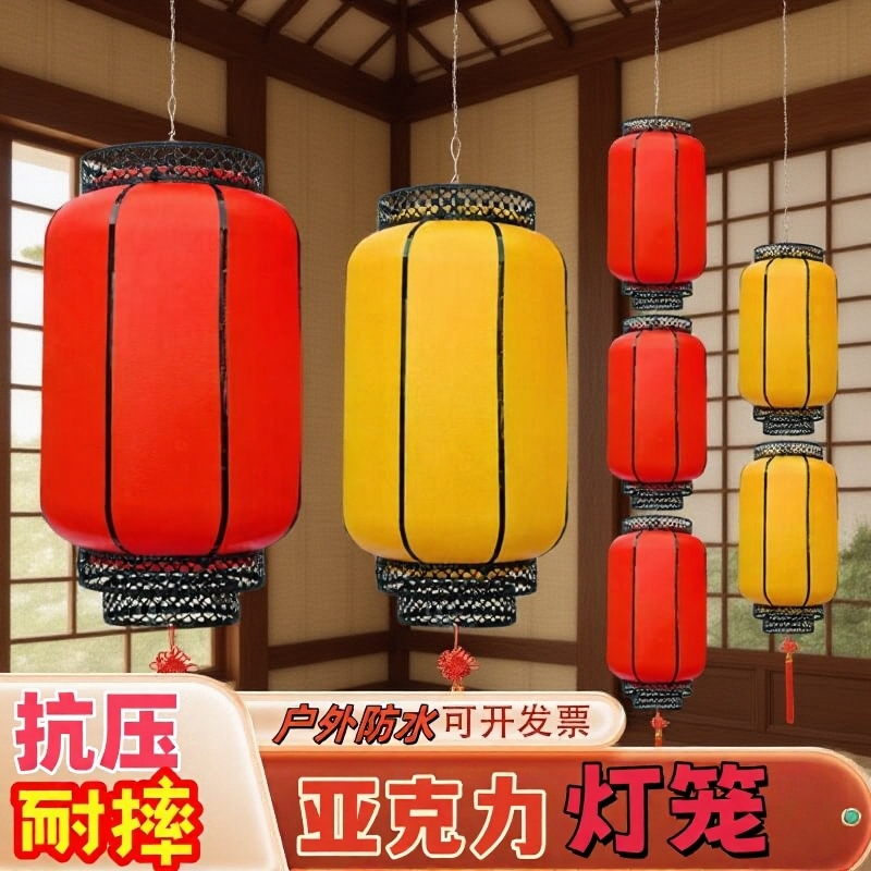 新款仿古亚克力灯笼羊皮户外防水防晒不夜城吊灯挂饰冬瓜插电发光