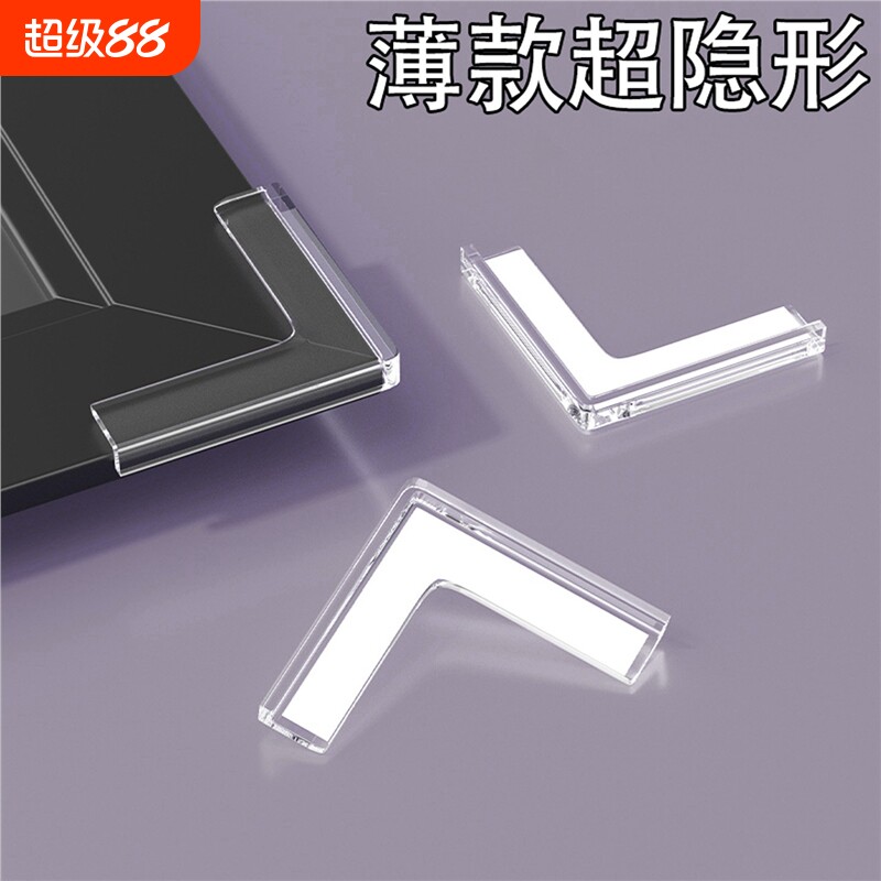 超薄防撞角桌角窗户内角防撞护角超小迷你玻璃门尖角柜门角防撞贴图片