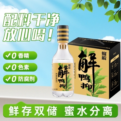 蜂解鸭屎香蜂蜜水0脂肪乌龙茶健康解渴茶饮料品整箱6瓶装