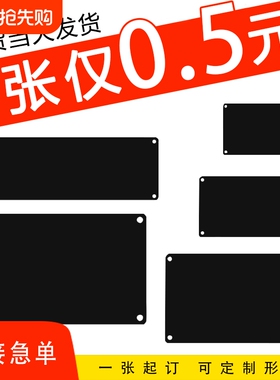 厂家直销黑色铝板标牌激光打标不锈钢空白铝牌铭牌大小可现货激光雕刻金属不锈钢板空白标牌铭牌材料打标刻字