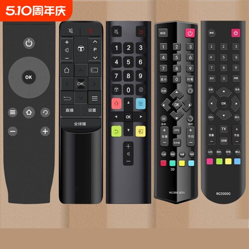 升级芯片丨品质保证丨按键灵敏丨直接使用