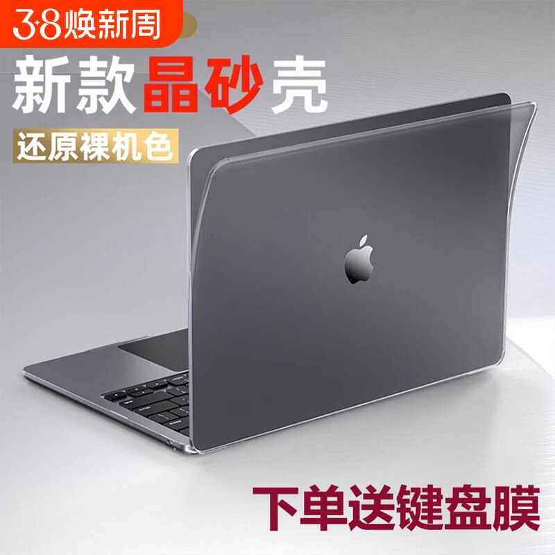 适用苹果笔记本电脑保护壳Macbook保护套25年新款Air13英寸Pro14外壳M4/M3/M2/M1防摔壳mac16/15/12配件全包