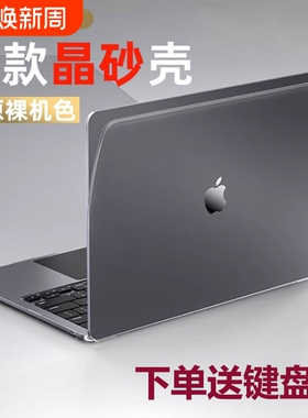 适用苹果笔记本电脑保护壳Macbook保护套25年新款Air13英寸Pro14外壳M4/M3/M2/M1防摔壳mac16/15/12配件全包