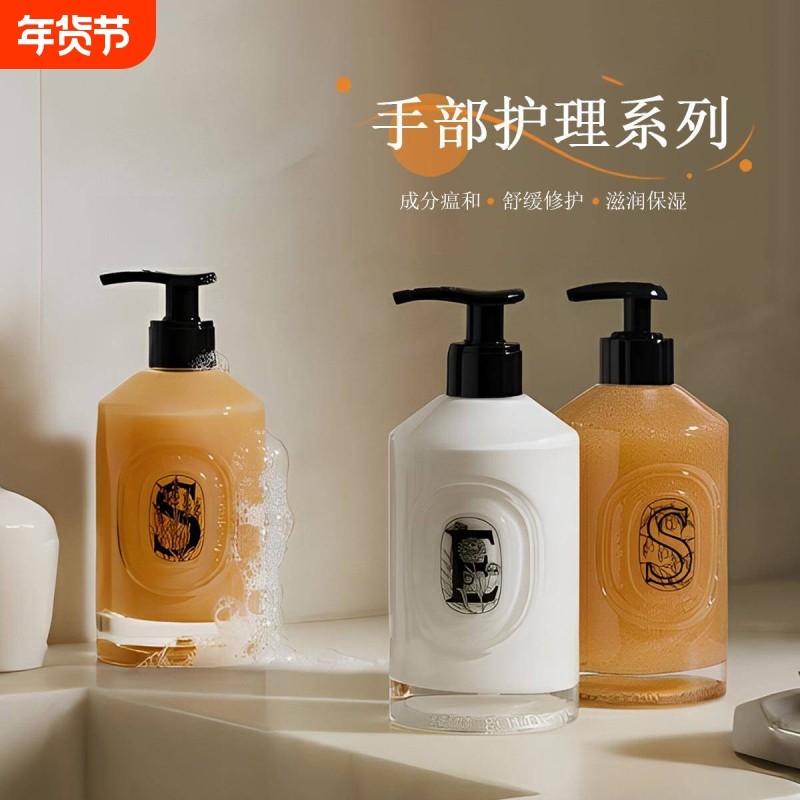 蒂普Diptyqu/e提克磨砂洗手液丝绒护手霜滋润礼盒手部护理套