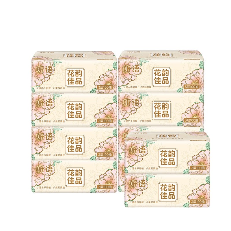 听语花韵佳品抽纸100抽3层10包/30包整箱,洗护清洁剂/卫生巾/纸/香薰,抽纸,淘宝优惠券,粉丝福利购,淘宝优惠卷