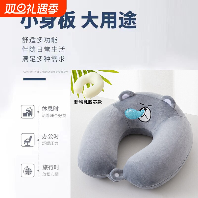 驼峰款U型枕旅行护颈枕办公室睡觉人体工学便携式多用舒适护颈枕