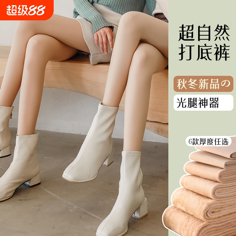 光腿神器女秋冬加厚加绒肉色打底裤天鹅绒丝袜春秋连裤袜薄绒黑色