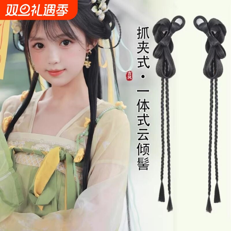 汉服假发一体式头饰古风盘发抓夹发髻全发丝假发包古装造型