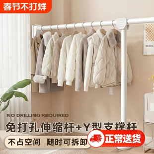 晾衣架伸缩免打孔阳台墙上落地式晾衣杆卫生间撑杆室内家用挂衣杆