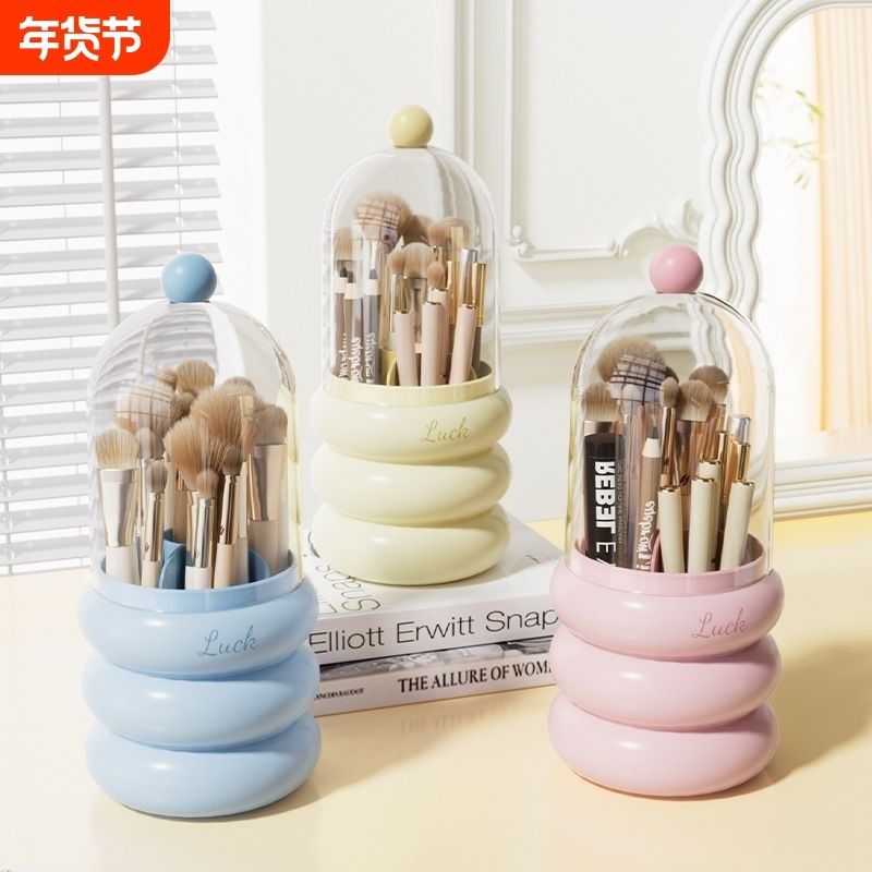 化妆刷收纳筒旋转防尘梳妆台化妆品收纳盒口红眼影桌面旋转笔筒,收纳整理,化妆刷收纳盒/桶,淘宝优惠券,粉丝福利购,淘宝优惠卷