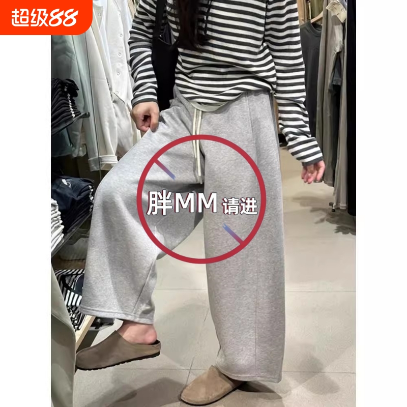 灰色阔腿九分弯刀运动卫裤大码小个子慵懒休闲裤今年流行梧桐裤子