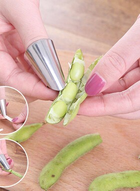铁指甲剥毛豆神器剥蒜掐毛豆拇指刀不锈钢摘菜护指神器指头保护套