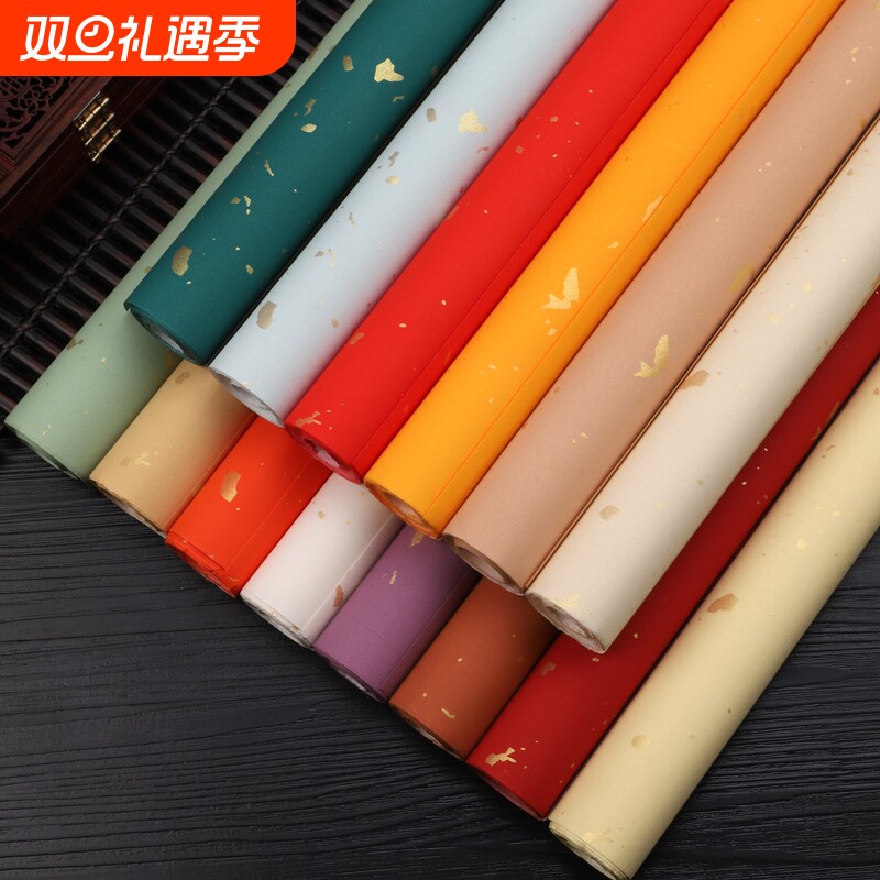 蜡染宣纸书法创作专用四尺对开六尺整张小楷毛笔书法作品纸洒金鱼籽金