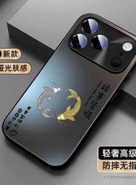 苹果17promax手机壳新款iPhone17air全包ip16pro防摔i15/14/13/11/12mini适用8plus7男6s女x/xr外壳se3/2套王