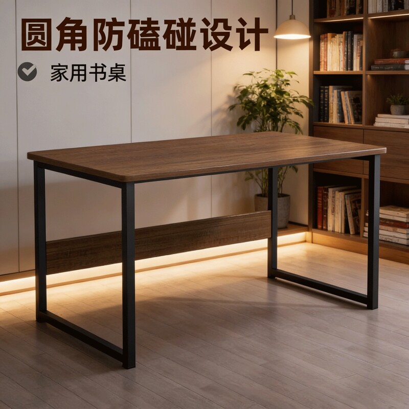 电脑桌桌子台式卧室家用学生学习书桌简易办公桌长方形工作台双层