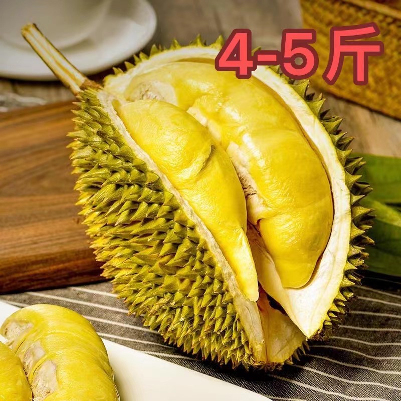 辉辉仓库直发泰国老树A级金枕4-5斤 核小肉多干苞香甜软糯勿生切
