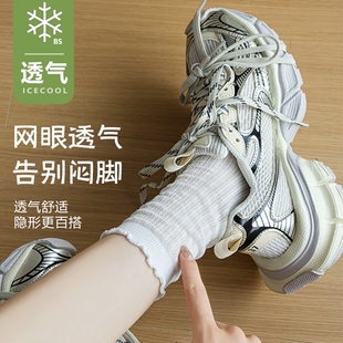 袜子女士春夏季芭蕾风中筒袜网眼透气薄款松口女袜 4双起多规格