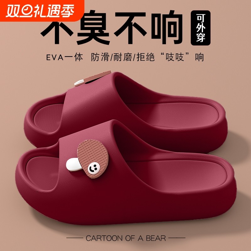 拖鞋女士2025家居夏季新款室内浴室洗澡防滑防臭eva厚底凉拖鞋