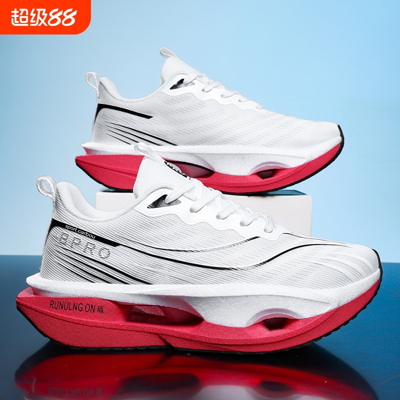 5U碳板竞速专业跑鞋男减震春季款学生跑步鞋4C运动鞋女