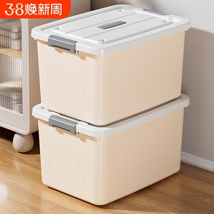 收纳箱超大容量加厚家用塑料储物箱玩具衣服零食书本杂物整理箱子
