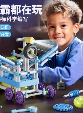 兼容乐高无限玩具科学实验拼装套装智能编程积木男孩天赋开发礼物