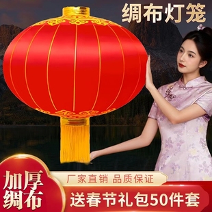 过年大红铁口灯笼元旦新年欢度佳节户外绸布挂饰节日装饰阳台防水