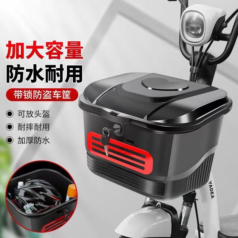 电动车前筐防雨车筐自行车收纳前车筐后置车筐加厚电瓶车通用车筐