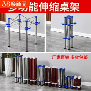 折叠桌架桌腿支架脚架桌架子不锈钢麻将桌子腿伸缩可调节桌面玻璃
