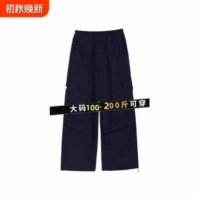 粉色阔腿工装裤女|超3500人收藏