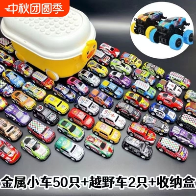 金属回力惯性小汽车赛车中性回力