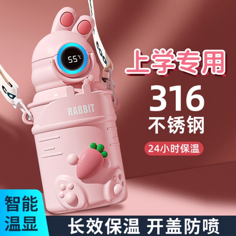 保温杯儿童女孩2025316水杯子婴幼儿园学生上学专用宝宝水壶显
