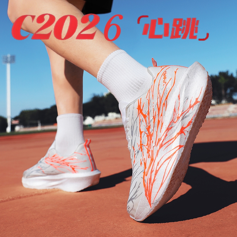 秋冬款C2026代心跳跑步鞋男款加绒保暖运动鞋女儿童学生碳板跑鞋