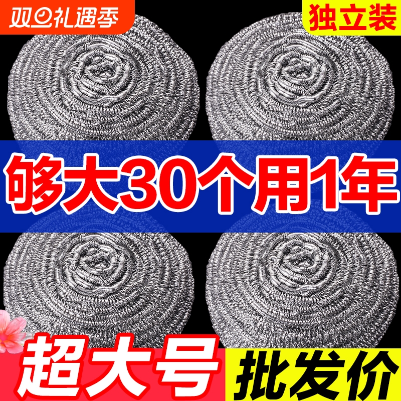 不掉丝厨房钢丝球|超3000次加购