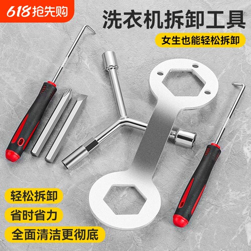 快速扳手棘轮套筒扳手大中小飞万用扳手汽修家用扳手72齿扳手