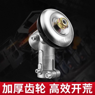 通用版 割草机工作头配件割灌机刀头打草机打草头齿轮防缠草汽油