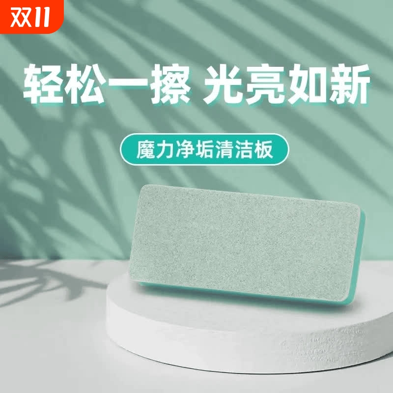 鱼缸除水垢擦魔力擦清洁内壁玻璃水痕水渍神器缸除藻清洗刷抛光