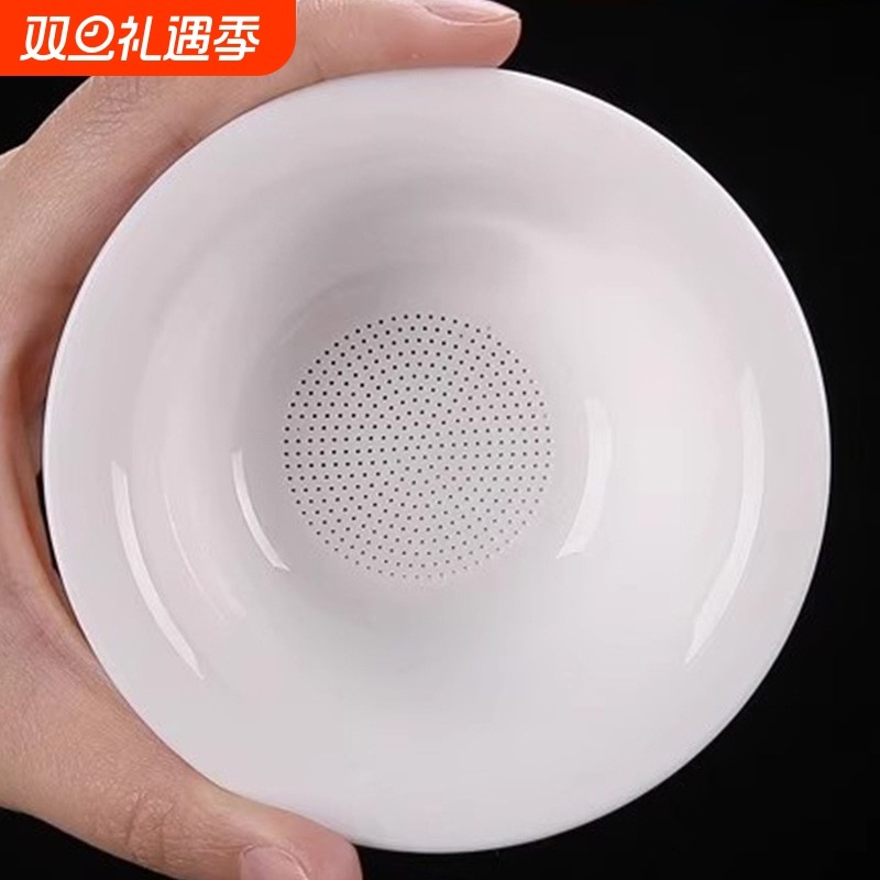 羊脂玉白瓷一体全瓷孔茶漏茶滤茶隔陶瓷茶具配件茶叶过滤网泡茶器