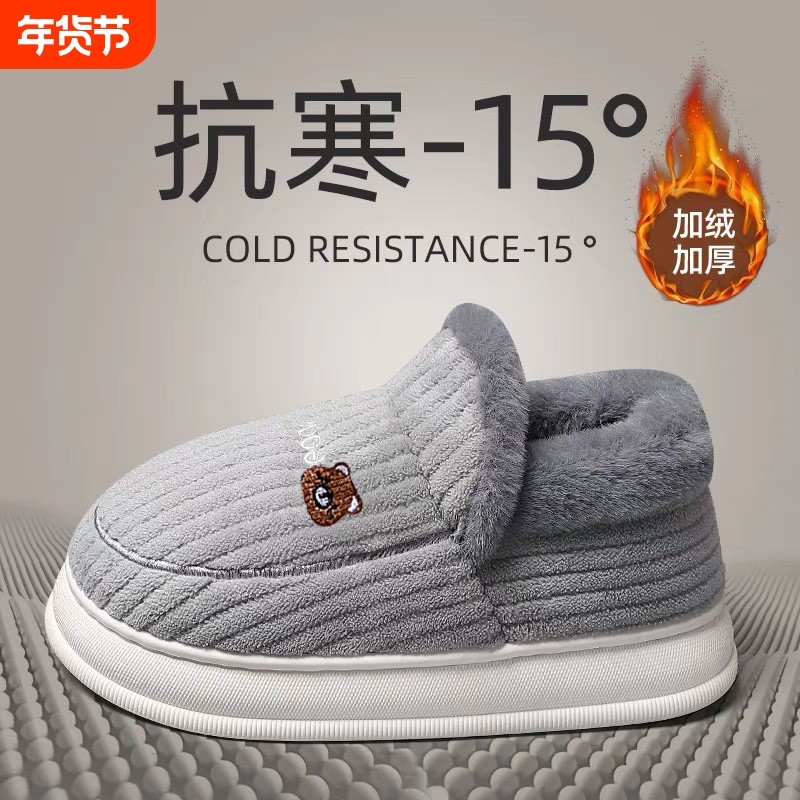 男士棉拖鞋家居棉鞋男款秋冬季包跟2025新款室内加绒保暖防滑外穿,流行男鞋,包头拖,淘宝优惠券,粉丝福利购,淘宝优惠卷
