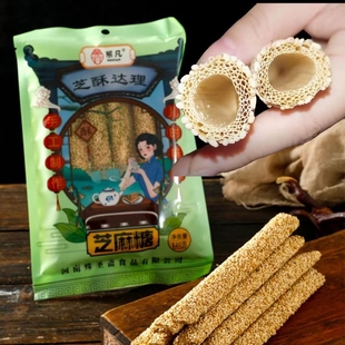 芝麻糖慕凡香酥袋装麦芽糖洪武年间朝廷贡糖传统怀旧纯手工零食