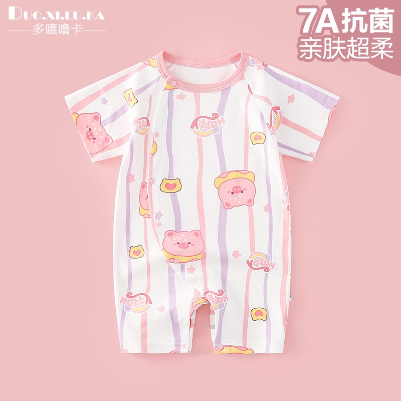 婴儿连体衣夏季薄款宝宝开裆短袖哈衣新生儿爬服纯棉衣服a类