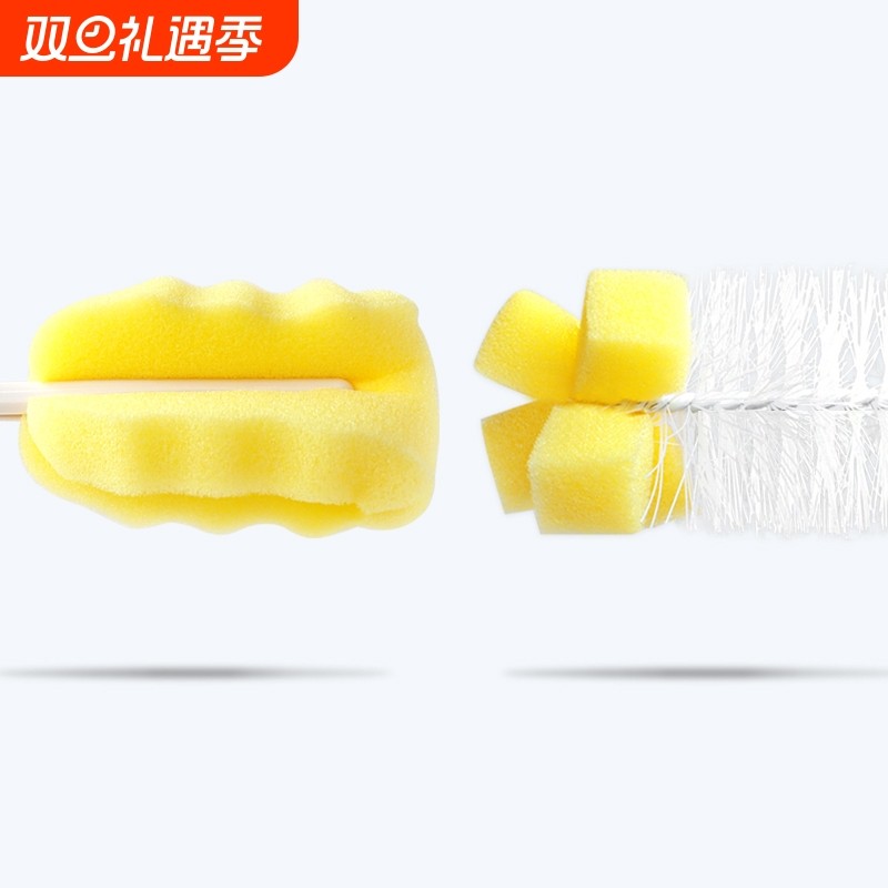 吸管刷A1pl0-多功能洗奶瓶刷吸管清洗刷宝宝奶嘴刷海绵清洁刷