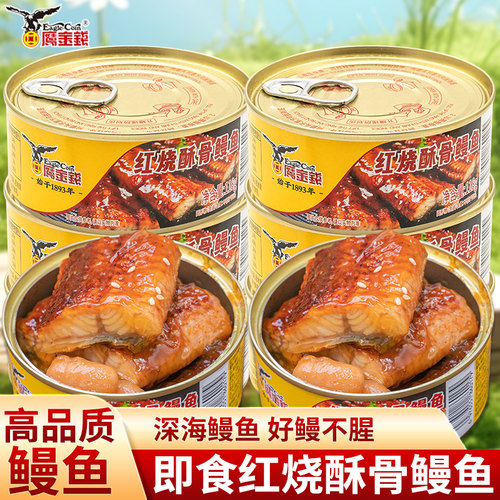 鹰金钱红烧酥骨鳗鱼速食下饭菜