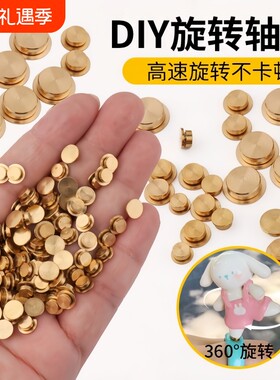 迷你金属轴承|超2.8万次加购