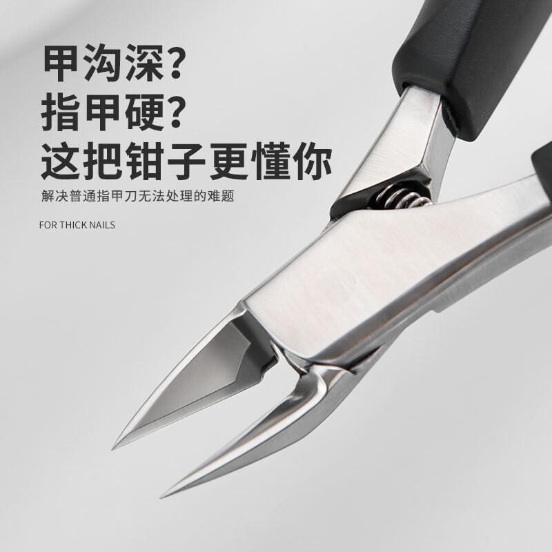 跨境不锈钢鹰嘴钳多功能指甲刀剪甲沟专用修甲指甲钳美甲工具套装