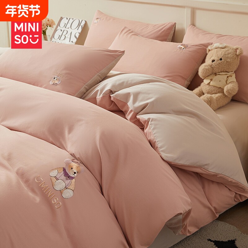 名创优品全棉四件套2025新款被套纯棉秋冬季床单三件套床上用品