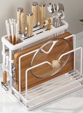 厨房置物架刀架菜板放置架菜刀砧板锅盖一体刀具收纳架台面多功能