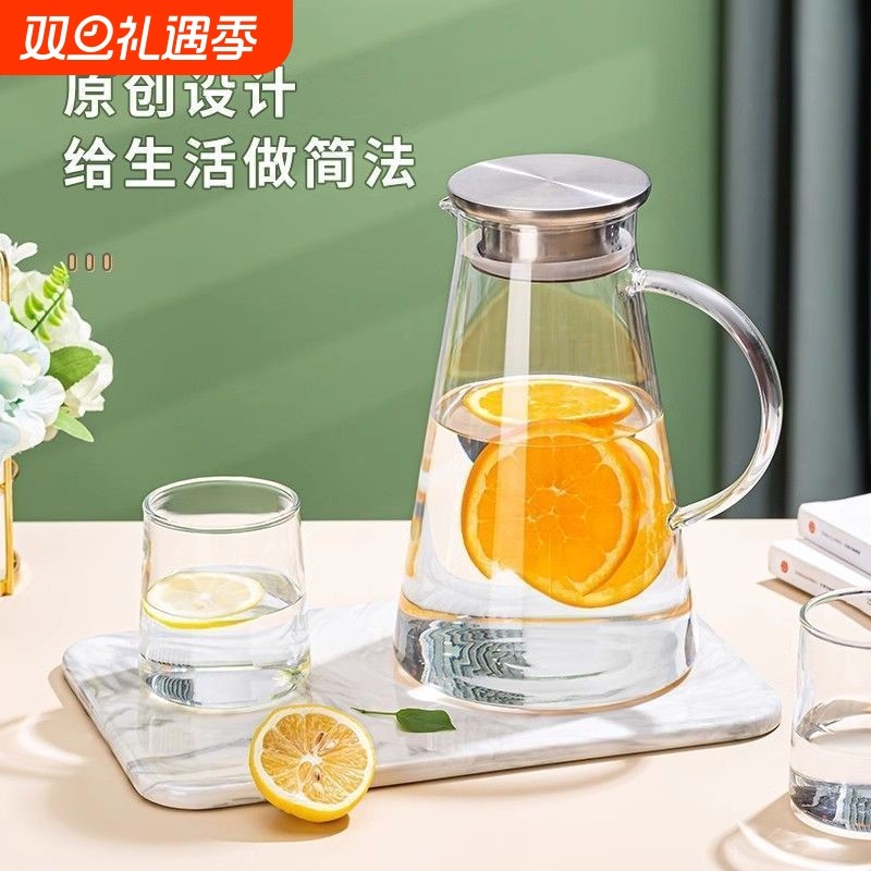 冷水壶大容量耐热高硼硅玻璃水壶耐高温家用凉水杯泡茶壶防爆冷热